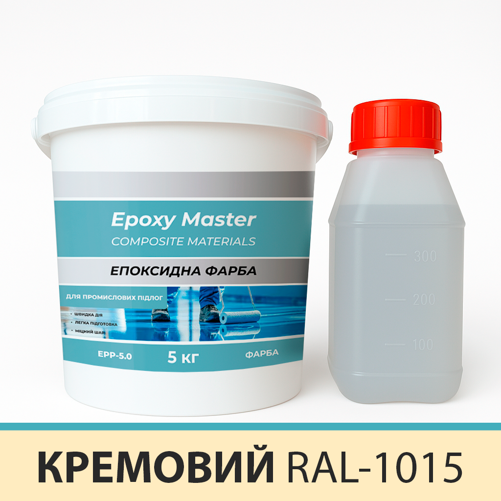 Фарба епоксидна для промислової підлоги 5 кг Кремовий (EPP-5.0Cream) - фото 4 Фарба епоксидна для промислової підлоги 5 кг Кремовий (EPP-5.0Cream) - фото 4