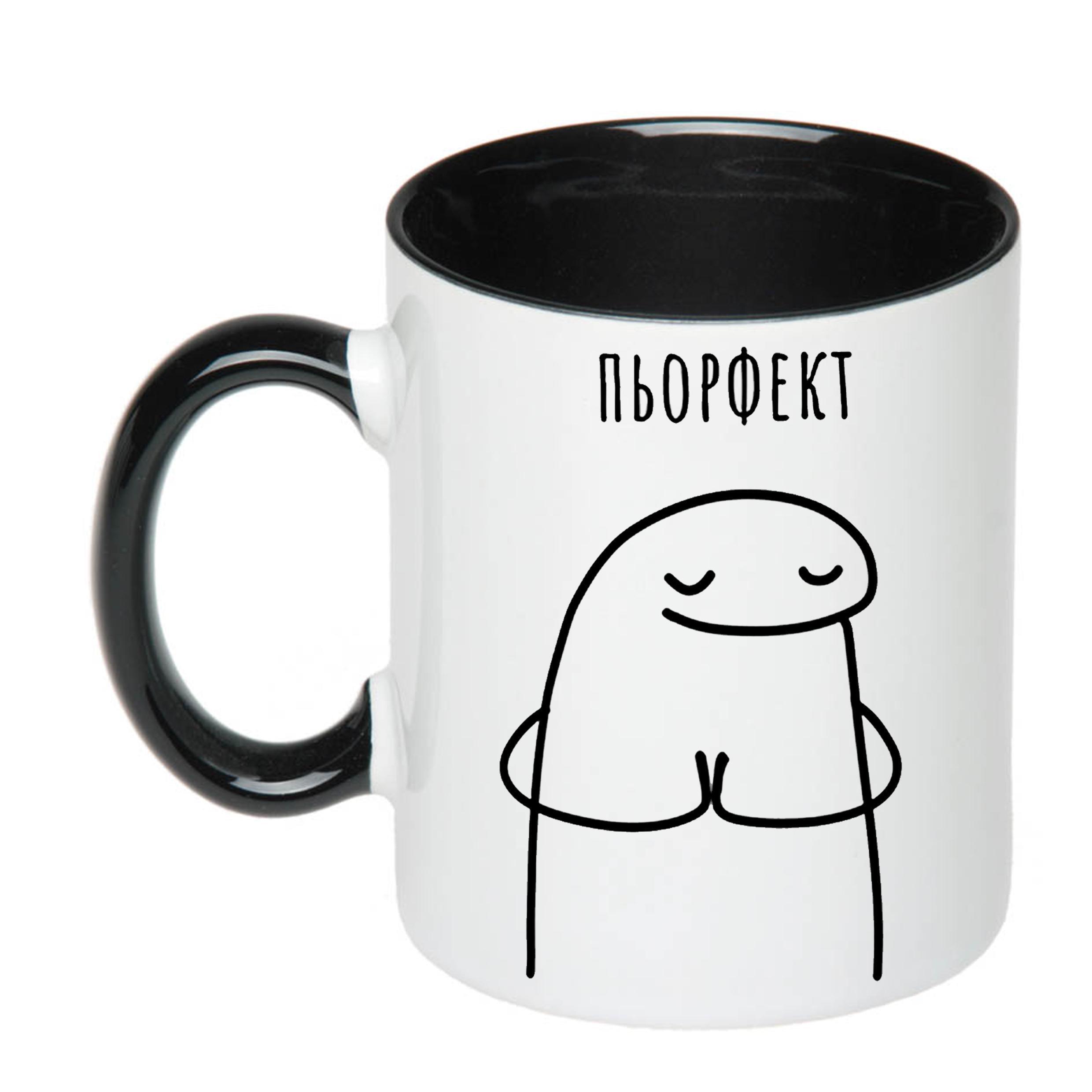 Чашка с принтом "Пьорфект" 330 мл Черный (19568) - фото 1