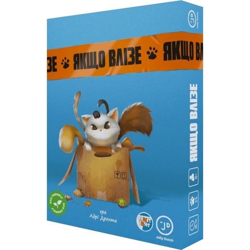 Настольная игра Games7Days Если влезет 2-5 игроков от 10 лет (SR-113-N-1535)