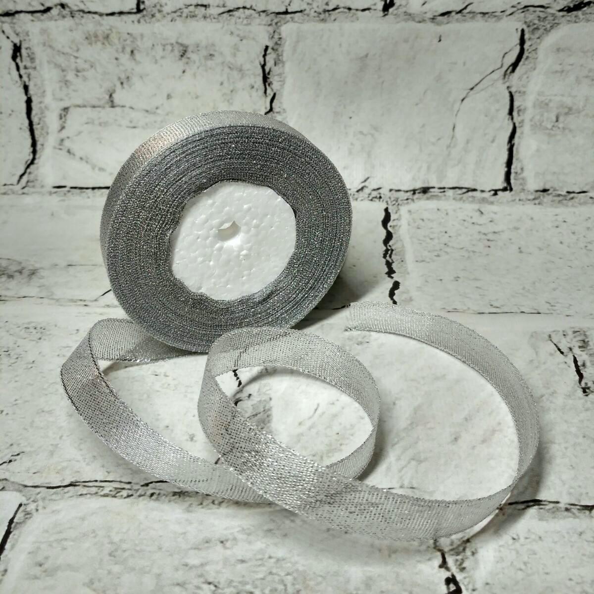 Лента парча блестящая 1,5 см 23 м Серебристый (5-75639)