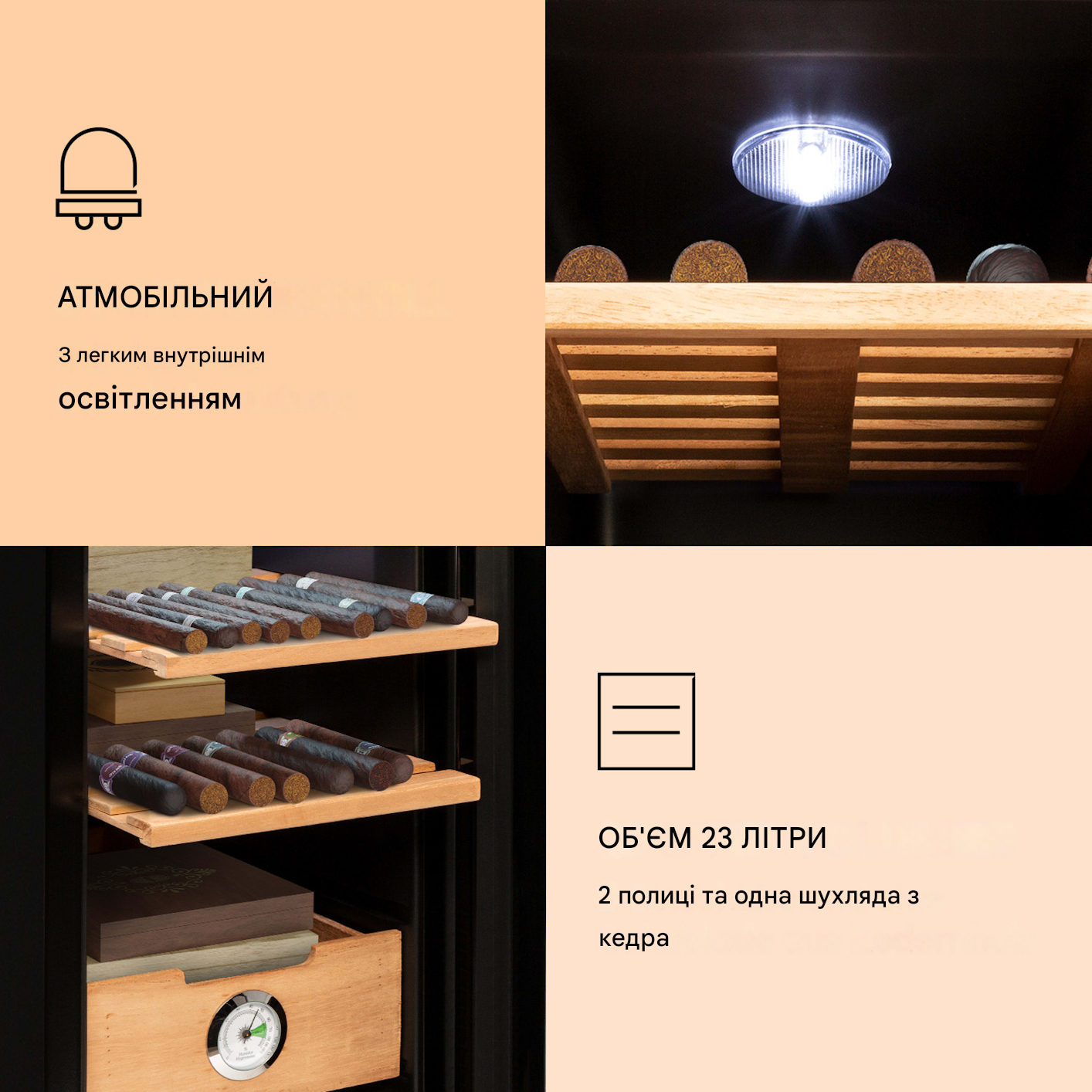 Хьюмидор для сигар KLARSTEIN El Presidente 135 кВт/ч/год 23 л (10036106) - фото 3 Хьюмидор для сигар KLARSTEIN El Presidente 135 кВт/ч/год 23 л (10036106) - фото 3