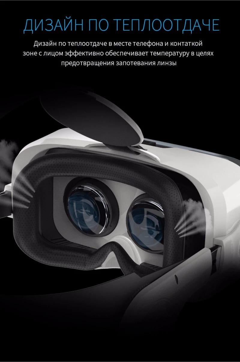 Очки виртуальной реальности BOBOVR Z4Glasses с наушниками для смартфона Android/iOS/Геймпад X3 (77b3601f) - фото 5