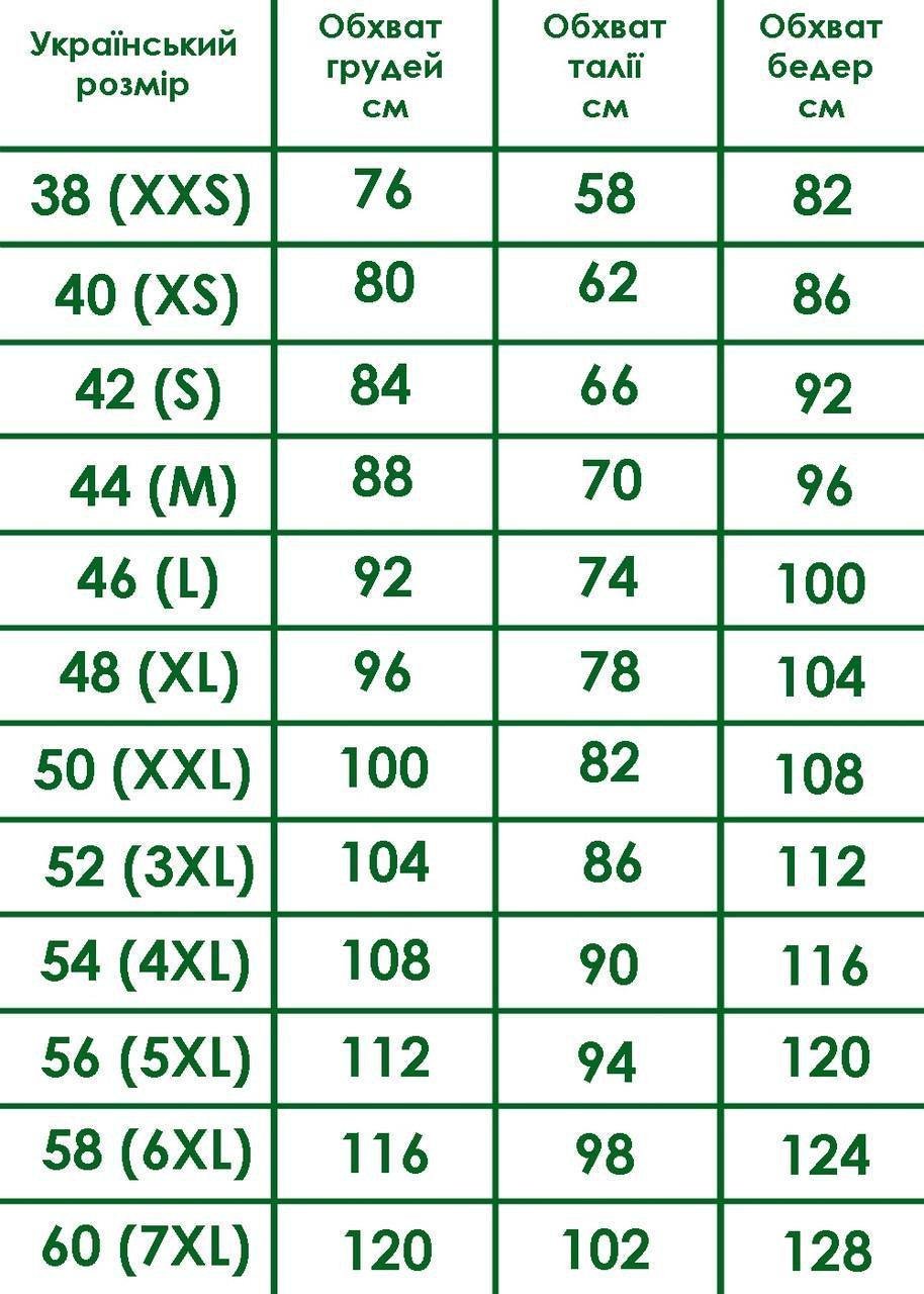 Спідниця міді жіноча нижче коліна трикотажна з розрізом збоку однотонна р. 54 Графітовий (2495211020) - фото 7 Спідниця міді жіноча нижче коліна трикотажна з розрізом збоку однотонна р. 54 Графітовий (2495211020) - фото 7