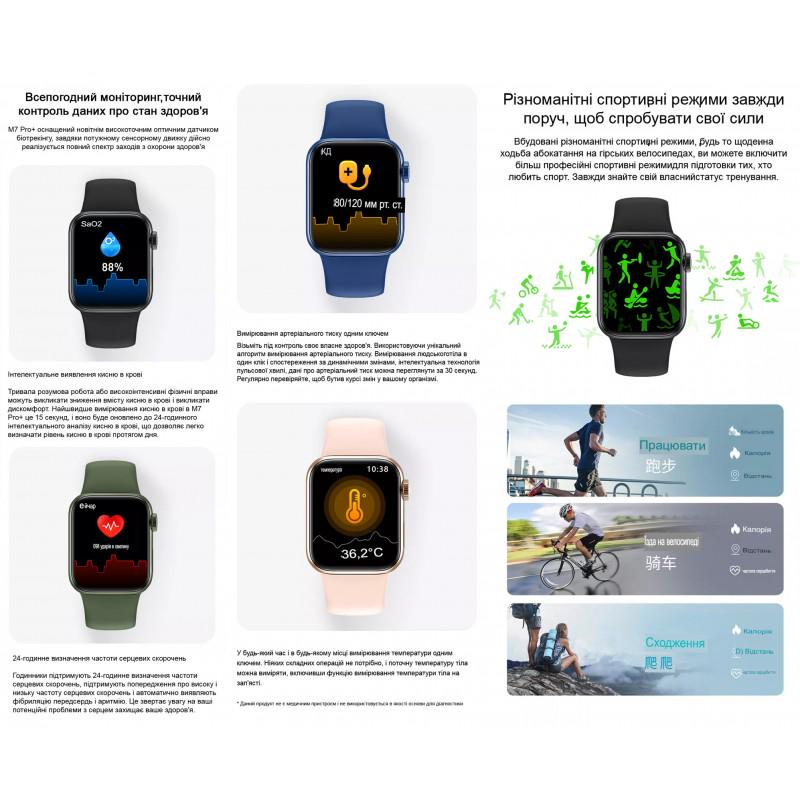 Смарт-годинник Smart Watch M7 pro plus NFC з бездротовою зарядкою 45 мм матовий Зелений (161-2) - фото 12