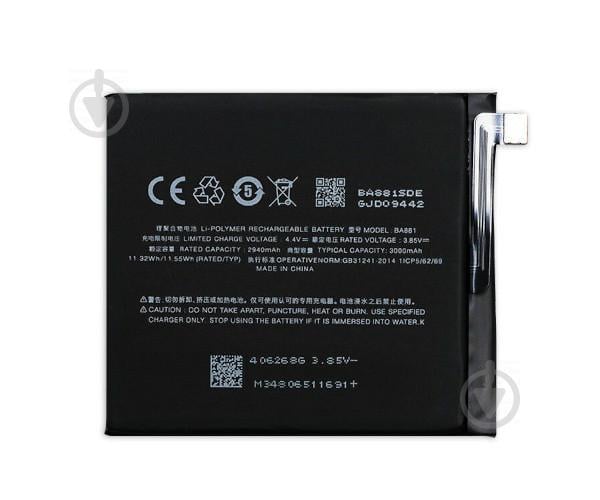 Meizu BA881 Meizu 15 Meizu BA881 Meizu 15