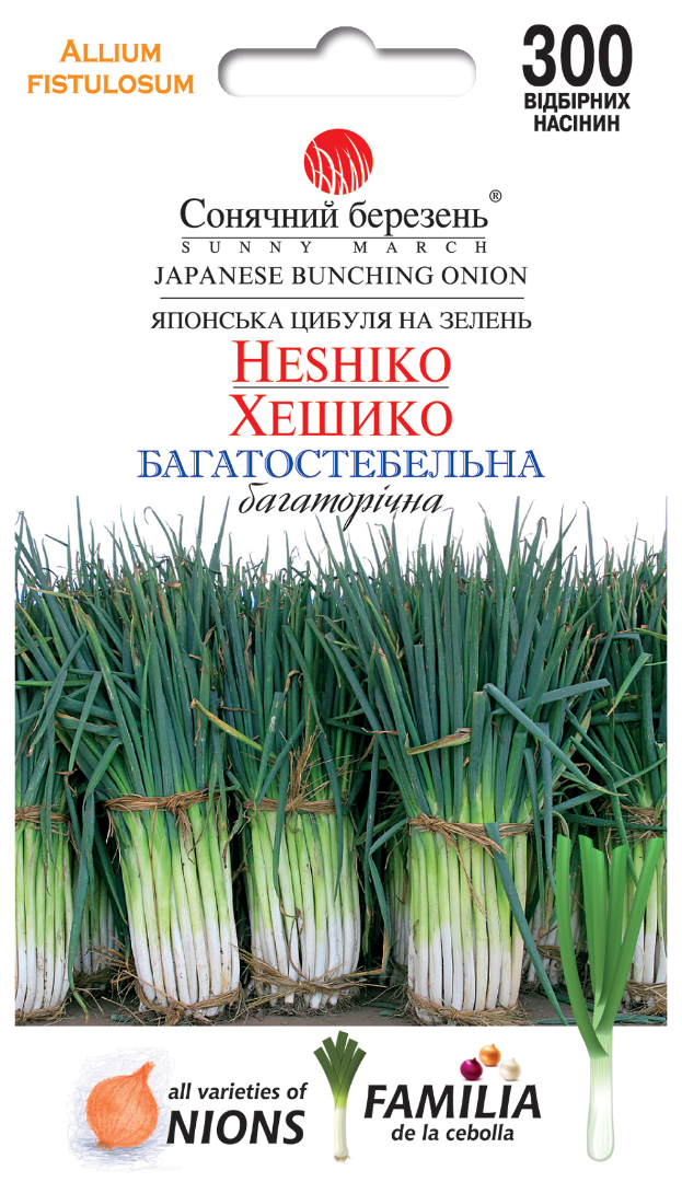 Насінння цибулі Хешико (9173)