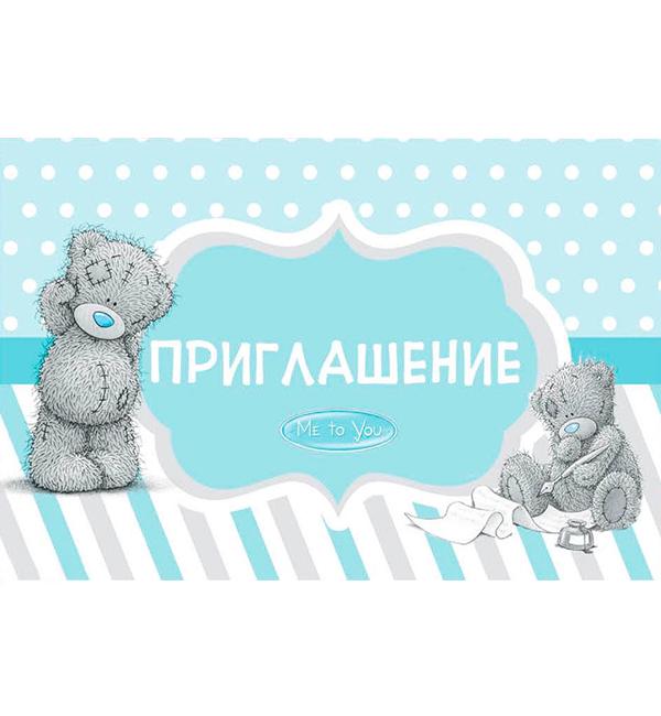 Пригласительные на день рождения Тедди 20 шт. цвет голубой (415089)