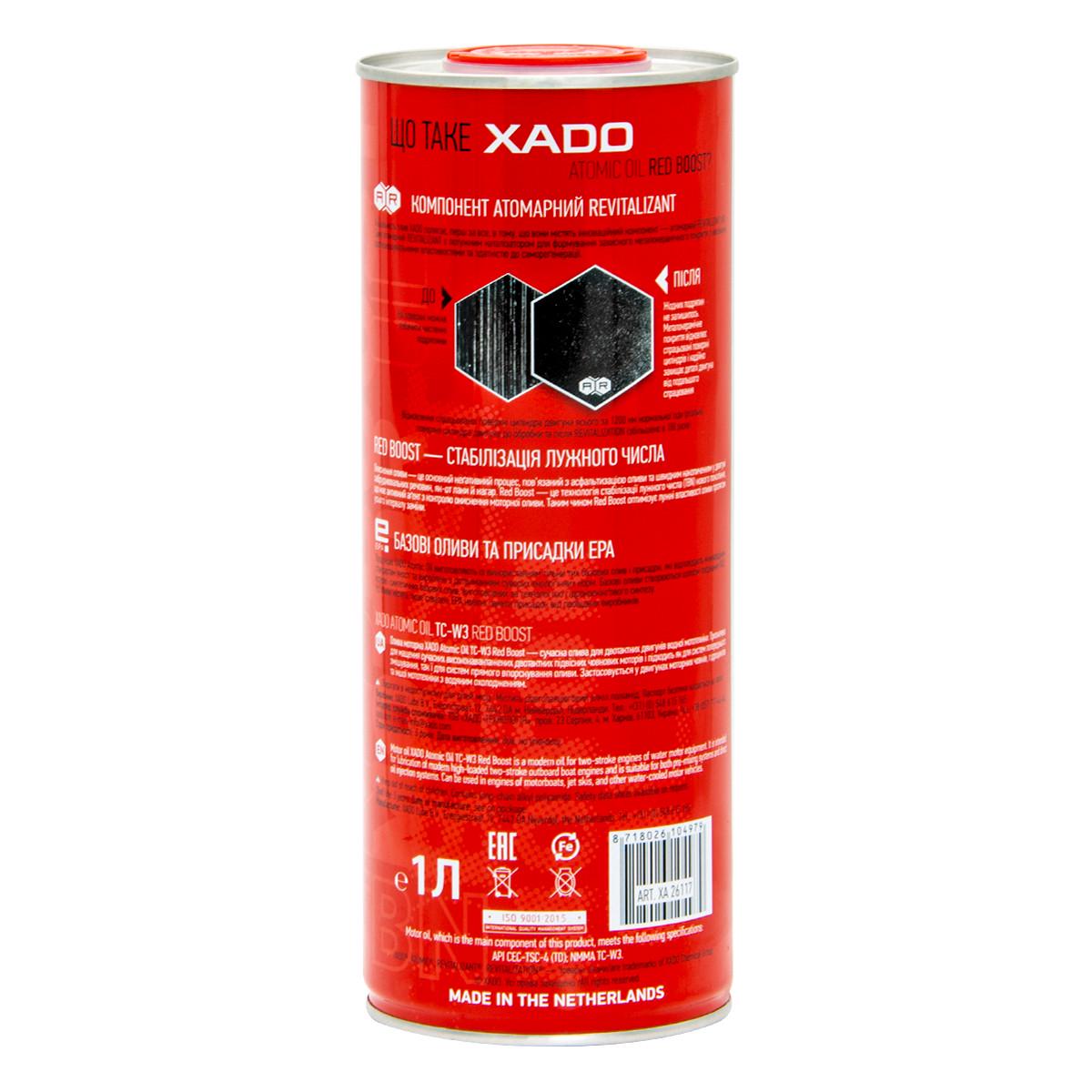 Моторное масло XADO Atomic Oil TC W3 RED BOOST минеральное 1 л - фото 2
