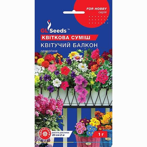 Семена цветов Цветочная смесь GL Seeds Цветочный балкон 1 г (GL-1743)