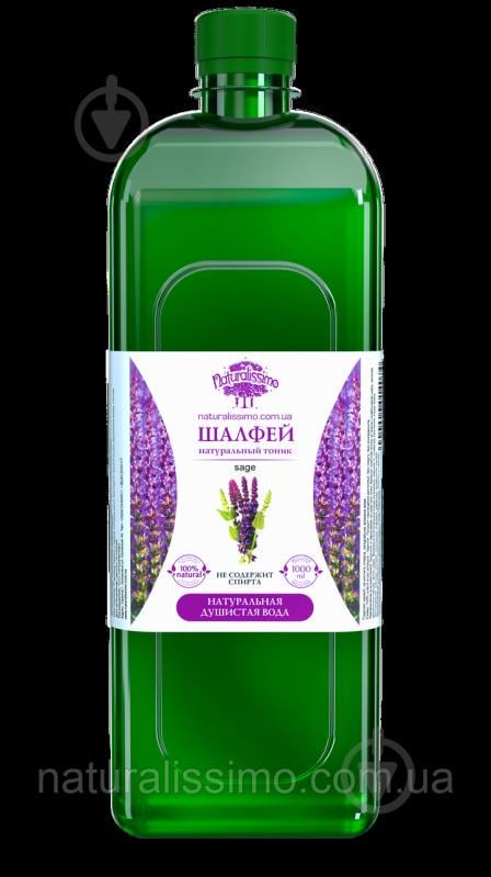 Гидролат шалфея Naturalissimo, 1000мл (hub_vKfK67228) Гидролат шалфея Naturalissimo, 1000мл (hub_vKfK67228)