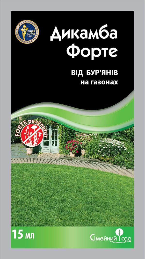 Гербіцид Сімейний сад Дикамба Форте 15 мл (2559128213) Гербіцид Сімейний сад Дикамба Форте 15 мл (2559128213)