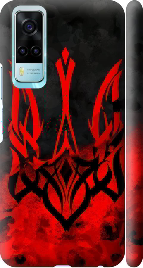 Чехол на Vivo Y53s Герб Украины v2 (5312m-2438-42517) Чехол на Vivo Y53s Герб Украины v2 (5312m-2438-42517)