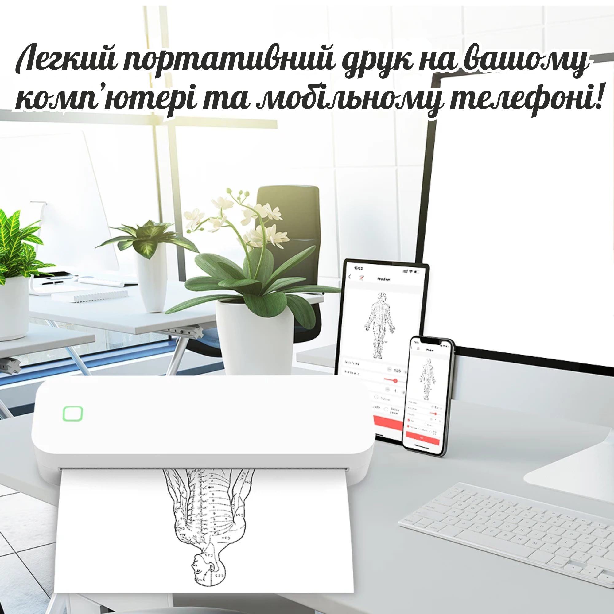 Термопринтер Inkless Portable A4/чехол/2 рулона термо бумаги/5 листов бумаги для трансфера тату White (GS-291) - фото 4