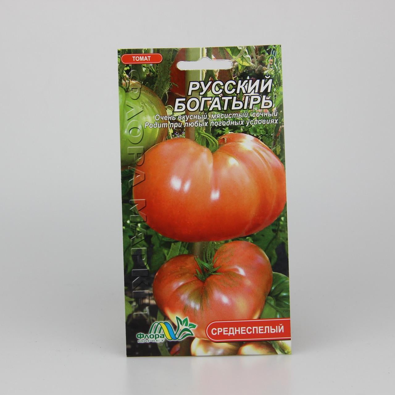 Семена томата Русский богатырь 0,1 г (26136)