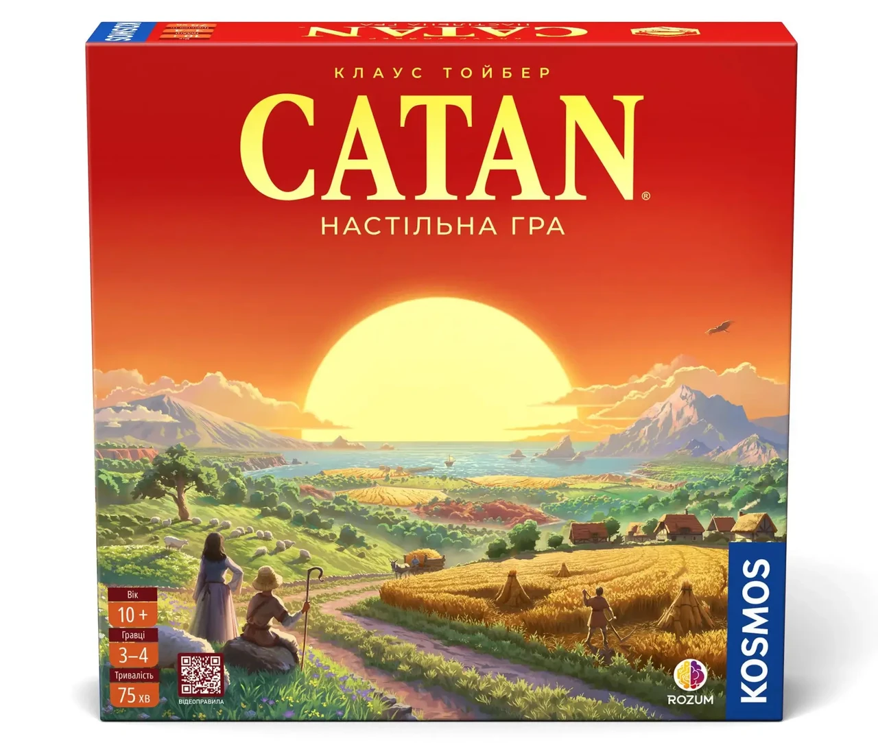 Настольная игра Катан (32965772)