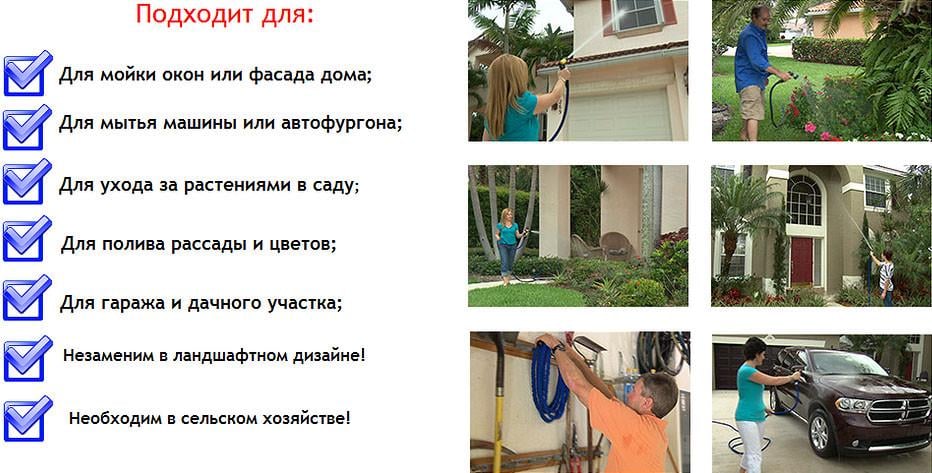 Шланг для полива растяжной Magic Hose и пистолет 7 положений 30 м - фото 2 Шланг для полива растяжной Magic Hose и пистолет 7 положений 30 м - фото 2