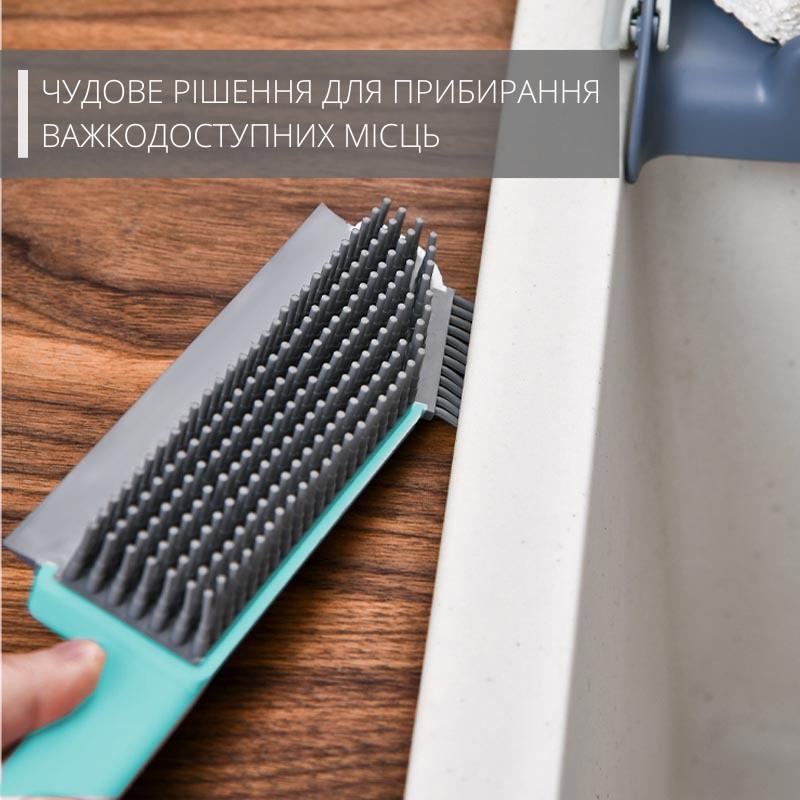 Щітка багатофункціональна 3в1 для прибирання важкодоступних місць на кухні та ванній кімнаті Бірюзовий (00551) - фото 5