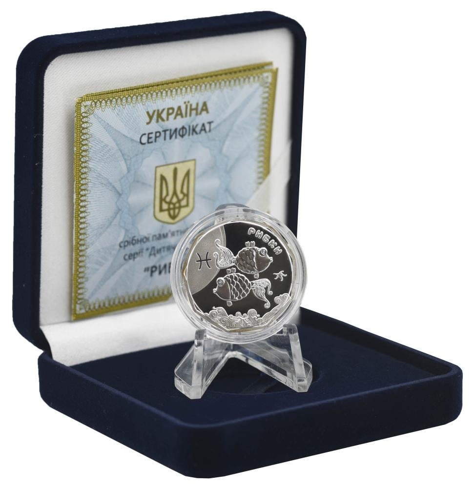 Колекційна монета Україна 2 гривні 2015 "Дитячий зодіак-Риби" Срібло UNC у футлярі KM 753 (М01223)