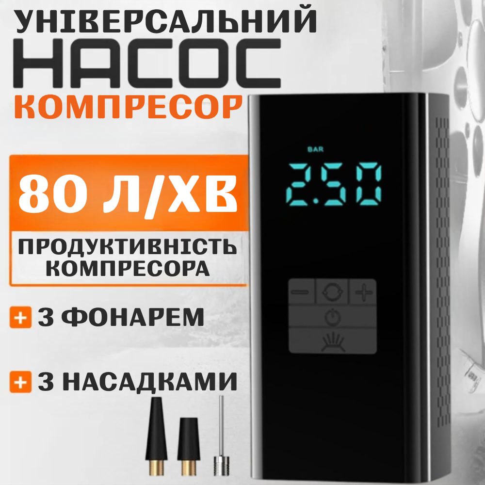 Компресор автомобільний з ліхтарем (9038/A) - фото 2 Компресор автомобільний з ліхтарем (9038/A) - фото 2