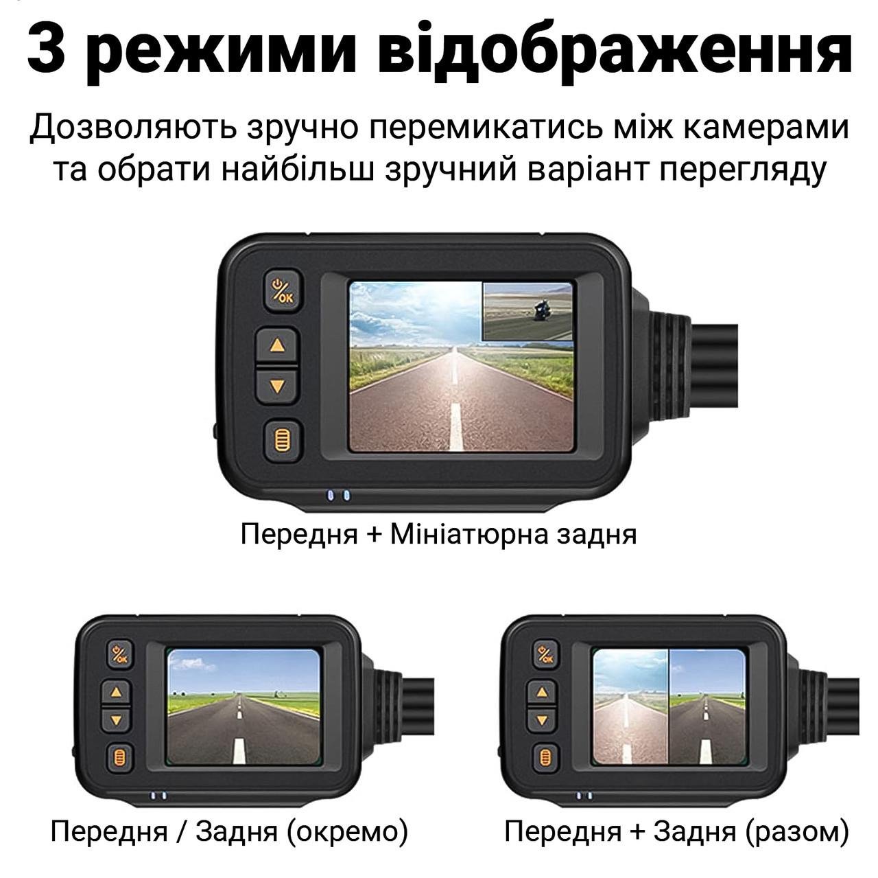 Відеореєстратор мото Podofo W8122 з 2 камерами для переднього та заднього огляду Full HD 1080P - фото 9