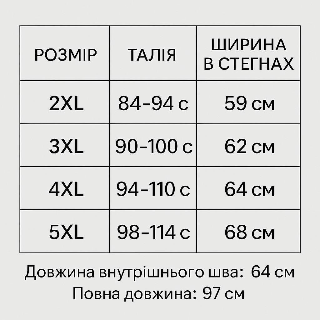 Брюки женские Gritana 237 из экокожи МОМ на резинке большие размеры 5XL Черный (5534) - фото 5 Брюки женские Gritana 237 из экокожи МОМ на резинке большие размеры 5XL Черный (5534) - фото 5