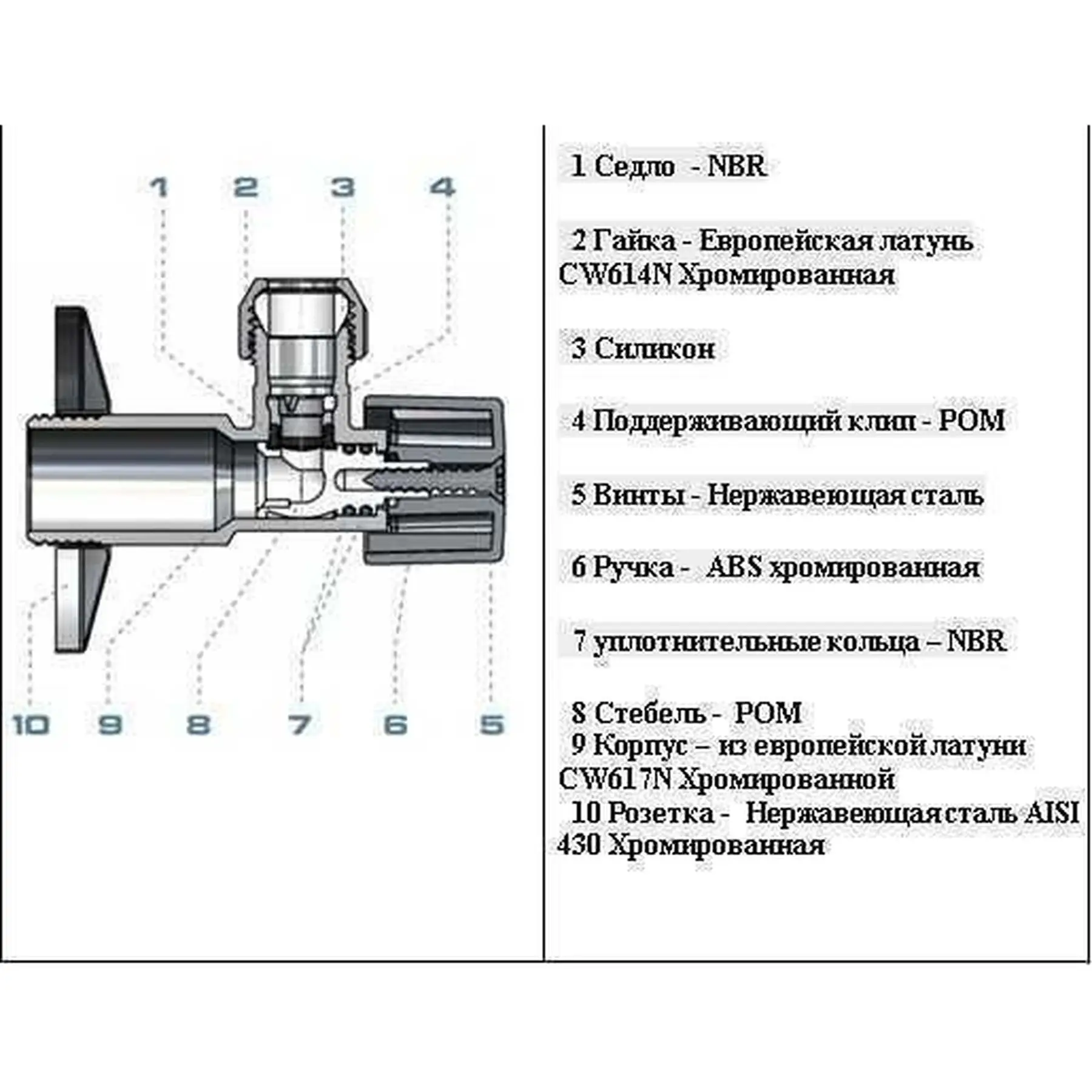 Кран кульовий кутовий Arco 1/2″х3/8″ DE660-610 AntiLime - фото 6