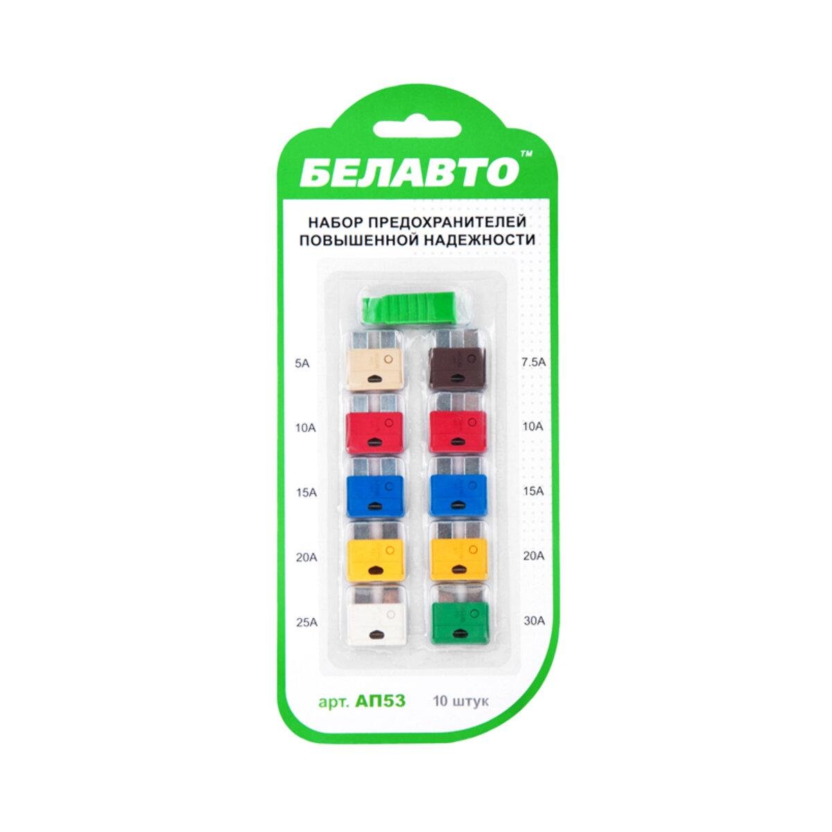 Автомобільні запобіжники Стандарт ATS 5/10 A 10 шт. (398-c2eb7) - фото 1