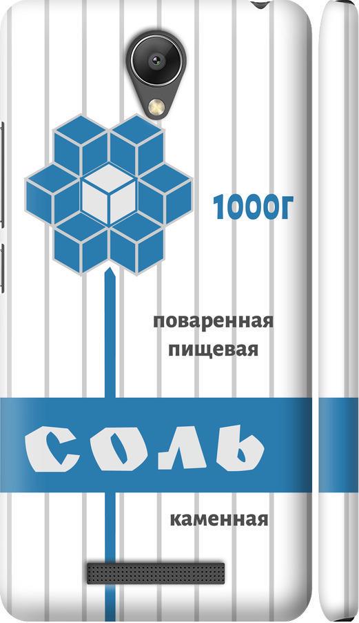 Чехол на Xiaomi Redmi Note 2 Соль (4855m-96-42517)