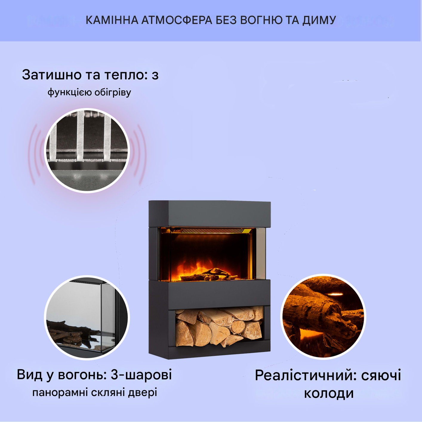 Электрокамин KLARSTEIN Zermatt 1800 Вт (10035265) - фото 2 Электрокамин KLARSTEIN Zermatt 1800 Вт (10035265) - фото 2