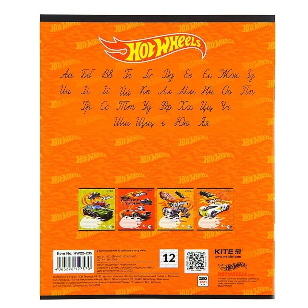 Комплект школьных тетрадей KITE Hot Wheels 12 листов 25 шт. (HW22-235_25pcs) - фото 4