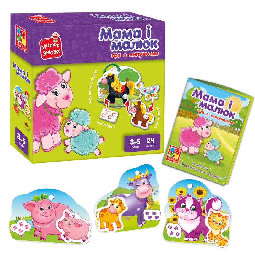 Гра дитяча розвиваюча з липучками Vladi Toys Мама і малюк VT2100-14 (MTT-195895)