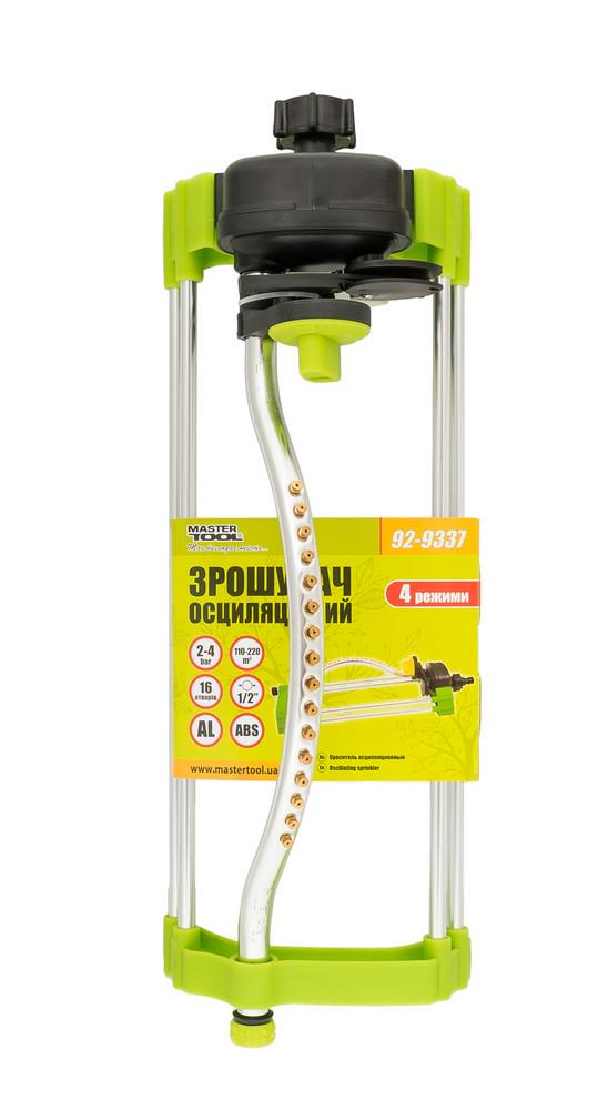 Насадка для полива Mastertool режимы работы 1 пластик (30064) - фото 7 Насадка для полива Mastertool режимы работы 1 пластик (30064) - фото 7