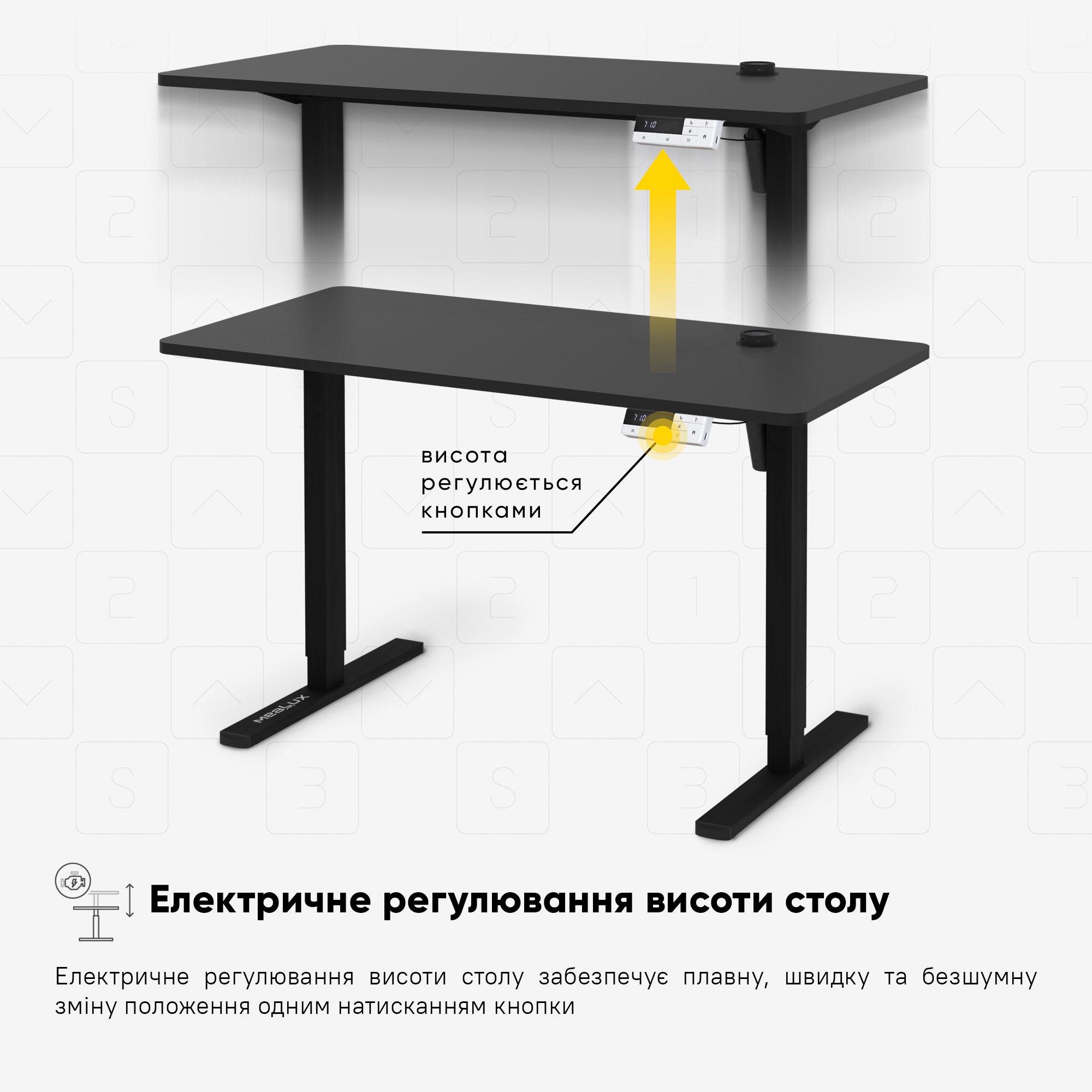 Стіл з електрорегулюванням висоти Mealux PowerDesk Energy Black (EVO-201 Energy B/B) - фото 11 Стіл з електрорегулюванням висоти Mealux PowerDesk Energy Black (EVO-201 Energy B/B) - фото 11