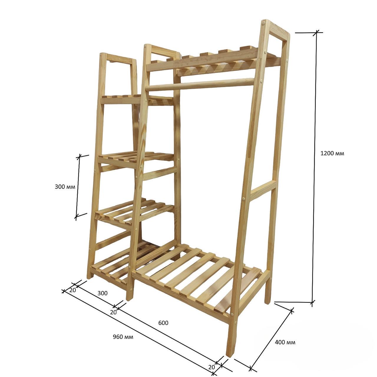 Вешалка-стойкая для одежды напольная деревянная с полками (2603011347) - фото 6 Вешалка-стойкая для одежды напольная деревянная с полками (2603011347) - фото 6