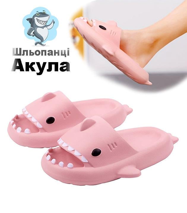 Шлепанцы женские Акула на лето сланцы р. 38-39 Розовый - фото 9