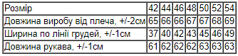 Водолазка жіноча Носи Своє р. 44 Синій (8047-019-1-v3) - фото 2