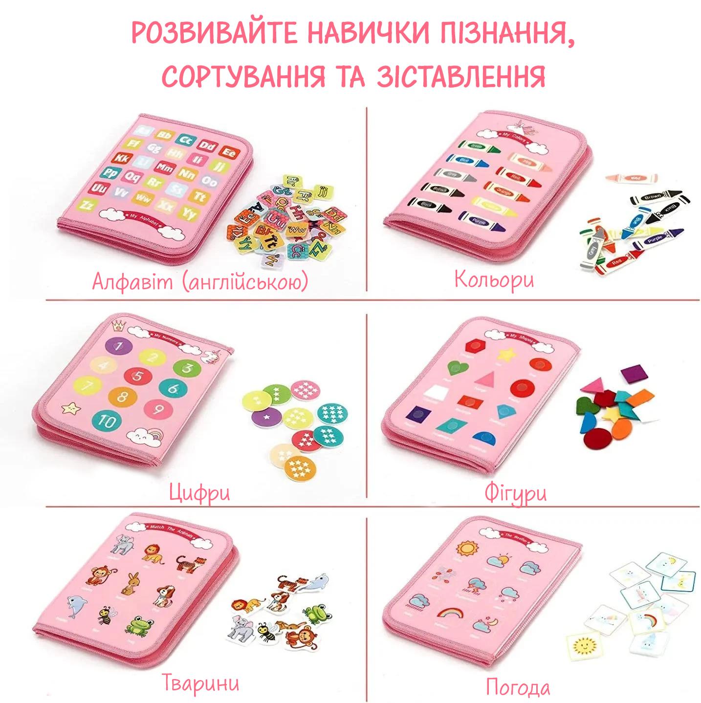 Бизиборд Монтессори для детей Pink (12766320) - фото 2