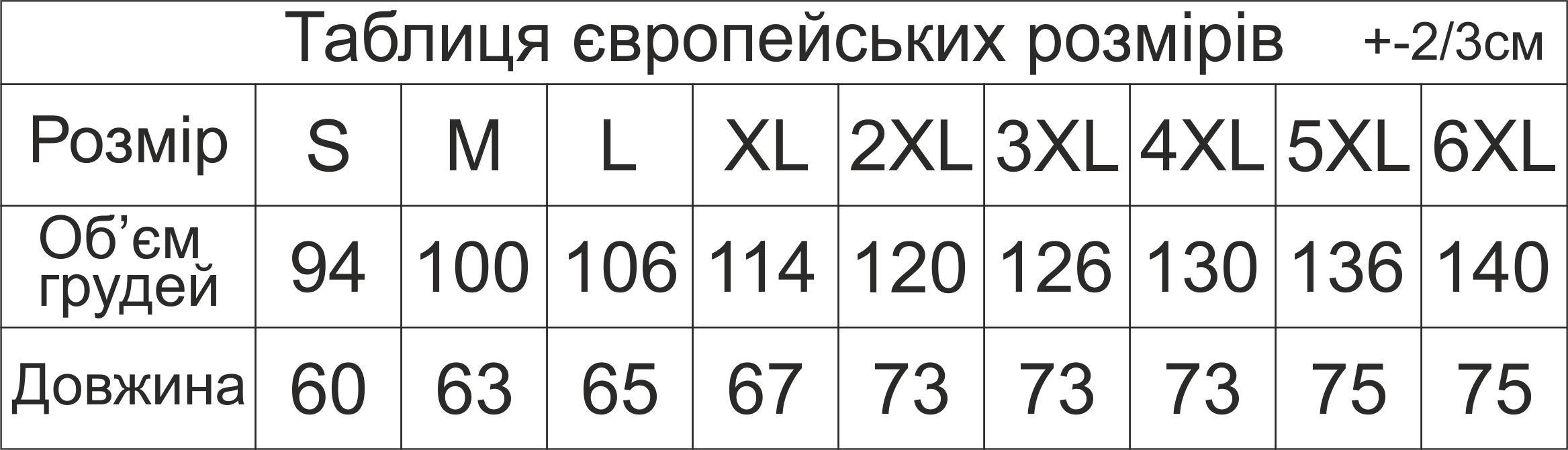 Жилет теплий з овечої вовни болоневий 4XL (26962435) - фото 4