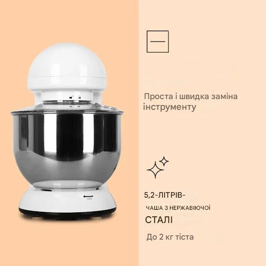 Кухонний комбайн тістомісильник KLARSTEIN Bella 2000 Вт (10008233) - фото 5 Кухонний комбайн тістомісильник KLARSTEIN Bella 2000 Вт (10008233) - фото 5