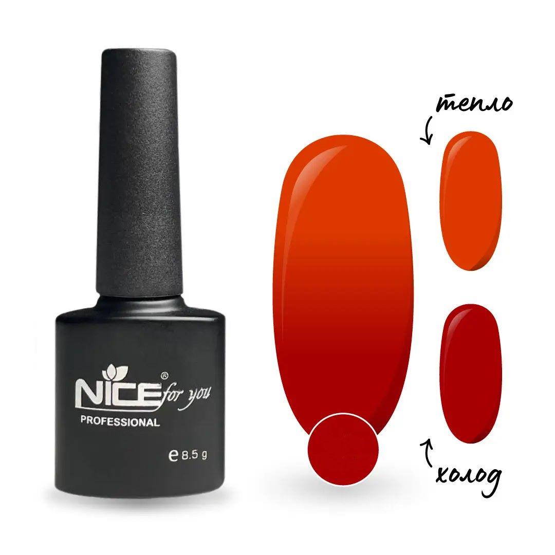 Гель-лак Nice for you Термо 8,5 г TS-01 Ярко-оранжевый/Оранжевый (2000000004020)