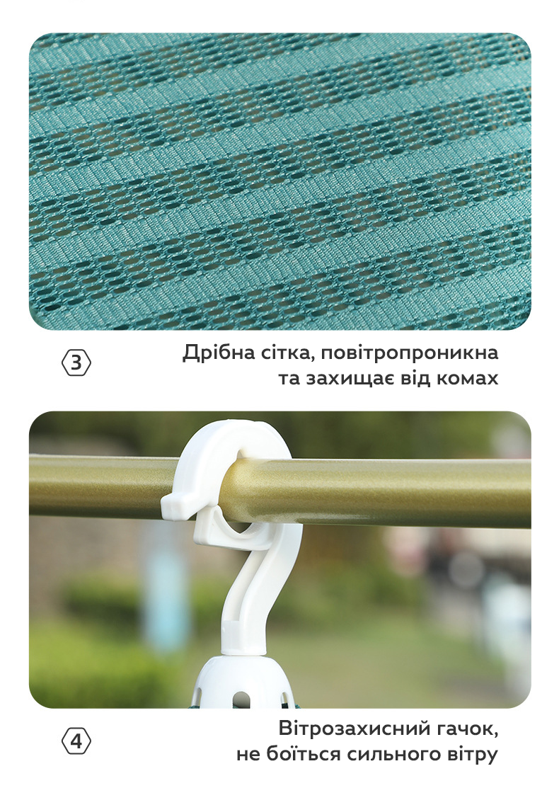 Сетка для сушки рыбы, фруктов и овощей RIAS FI-58 трехъярусная 45x40x60 см Green (3_06766) - фото 6 Сетка для сушки рыбы, фруктов и овощей RIAS FI-58 трехъярусная 45x40x60 см Green (3_06766) - фото 6