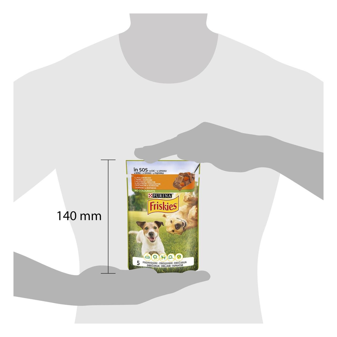 Влажный корм Friskies для собак кусочки в соусе курица и морковь 85 г (8445290751065) - фото 3