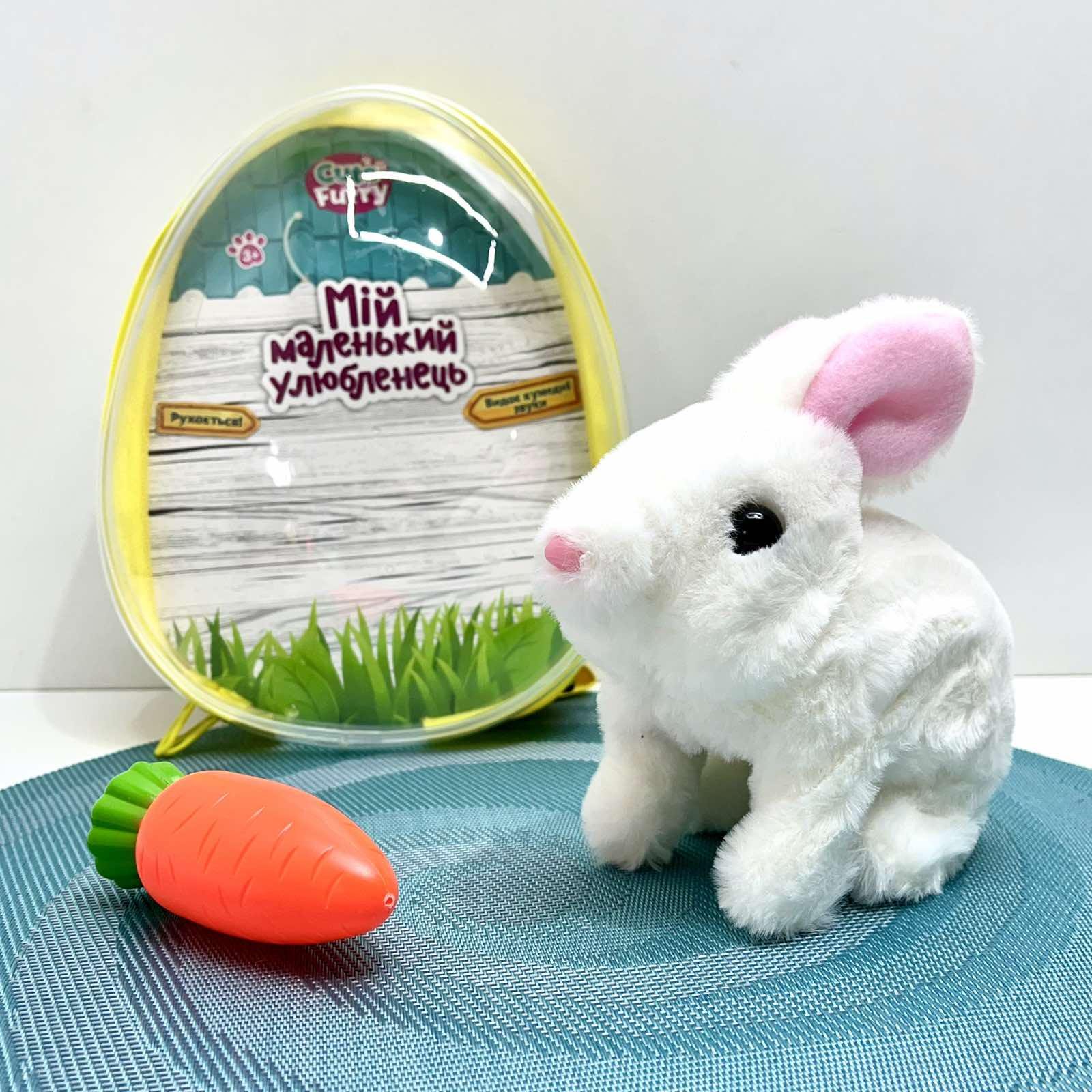 Интерактивная игрушка Кролик в рюкзаке Белый (777-23A)