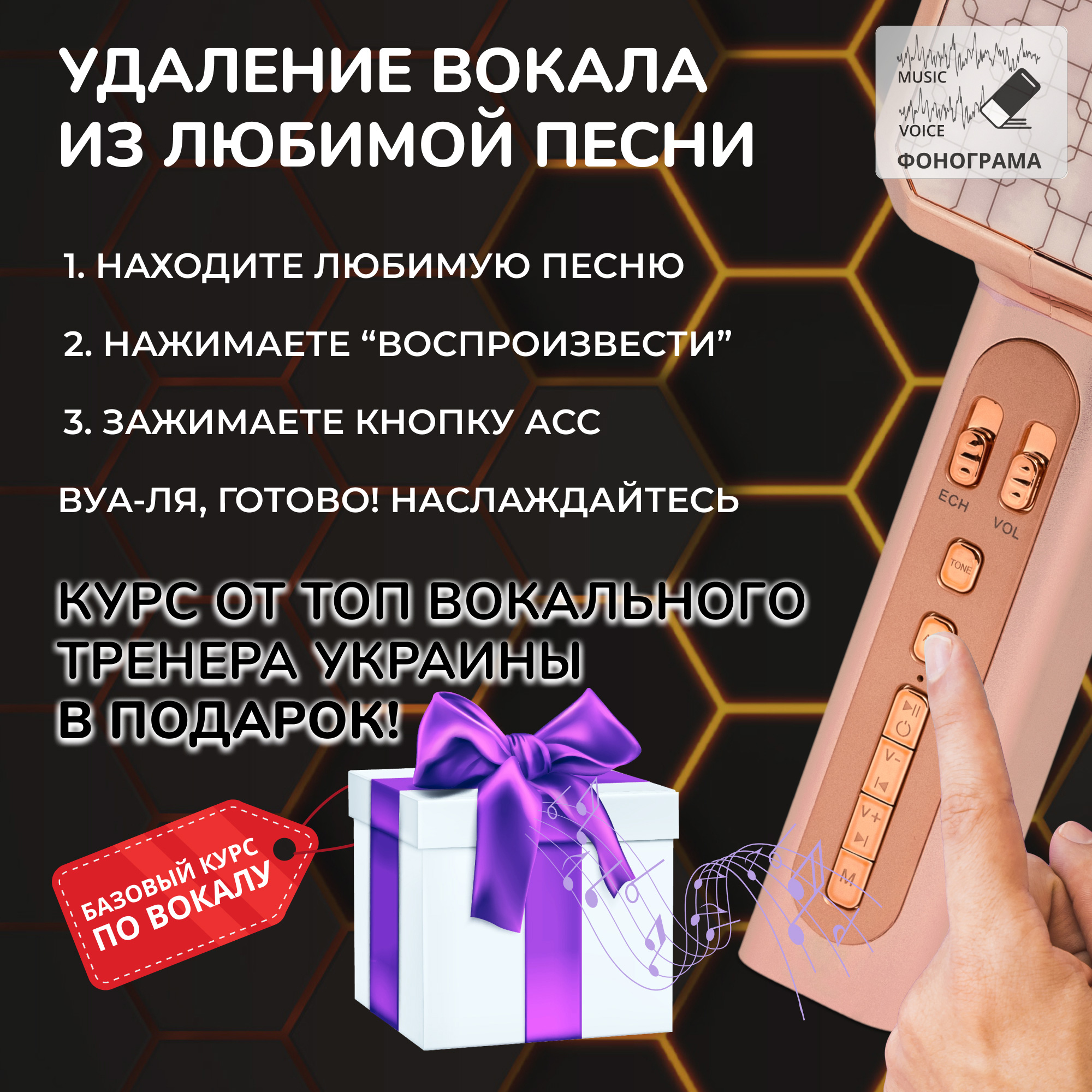 Караоке мікрофон Bluetooth Magic Karaoke YS-05 Pro колонка 2в1 Рожевий - фото 6 Караоке мікрофон Bluetooth Magic Karaoke YS-05 Pro колонка 2в1 Рожевий - фото 6