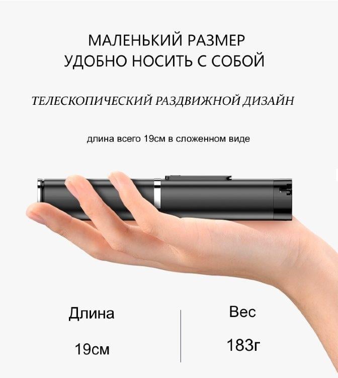 Монопод USAMS Phantom Bluetooth US-ZB064 Black - фото 7