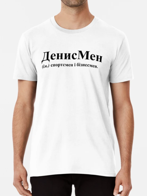 Футболка мужская Stedman "ДенисМен" XXXL Белый (ИМ187-12)
