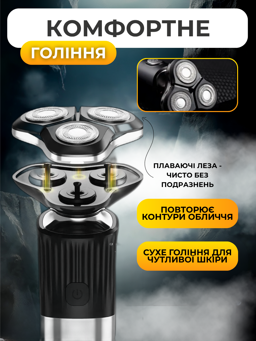 Тример для обличчя/носа/вух Andowl Q-SH801X1 з плаваючими лезами 3в1 Black (Q-SH801) - фото 5 Тример для обличчя/носа/вух Andowl Q-SH801X1 з плаваючими лезами 3в1 Black (Q-SH801) - фото 5