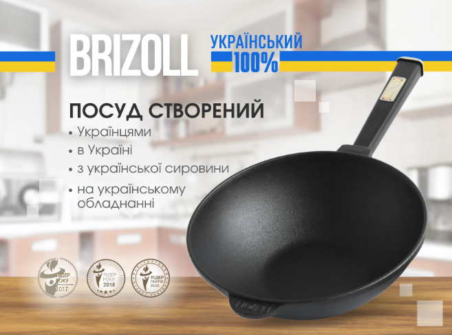 Сковорода чугунная WOK с деревянной ручкой Black и чугунной крышкой 260х80 мм 2,8 л. - фото 6