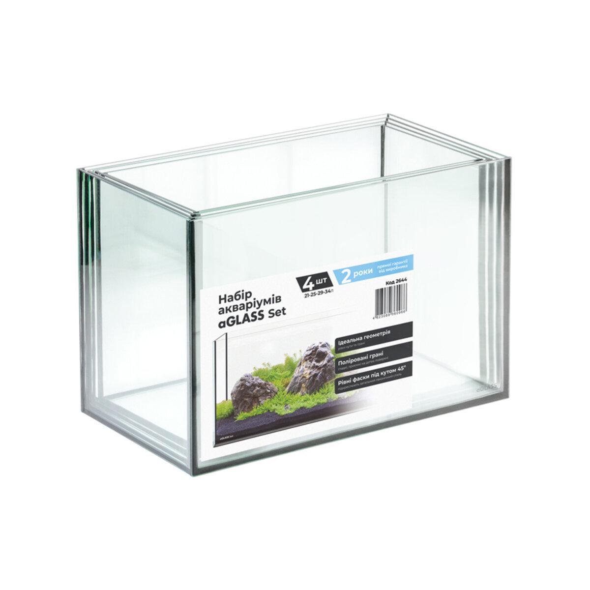Набор аквариумов aGLASS Set 4 шт. (25505366)