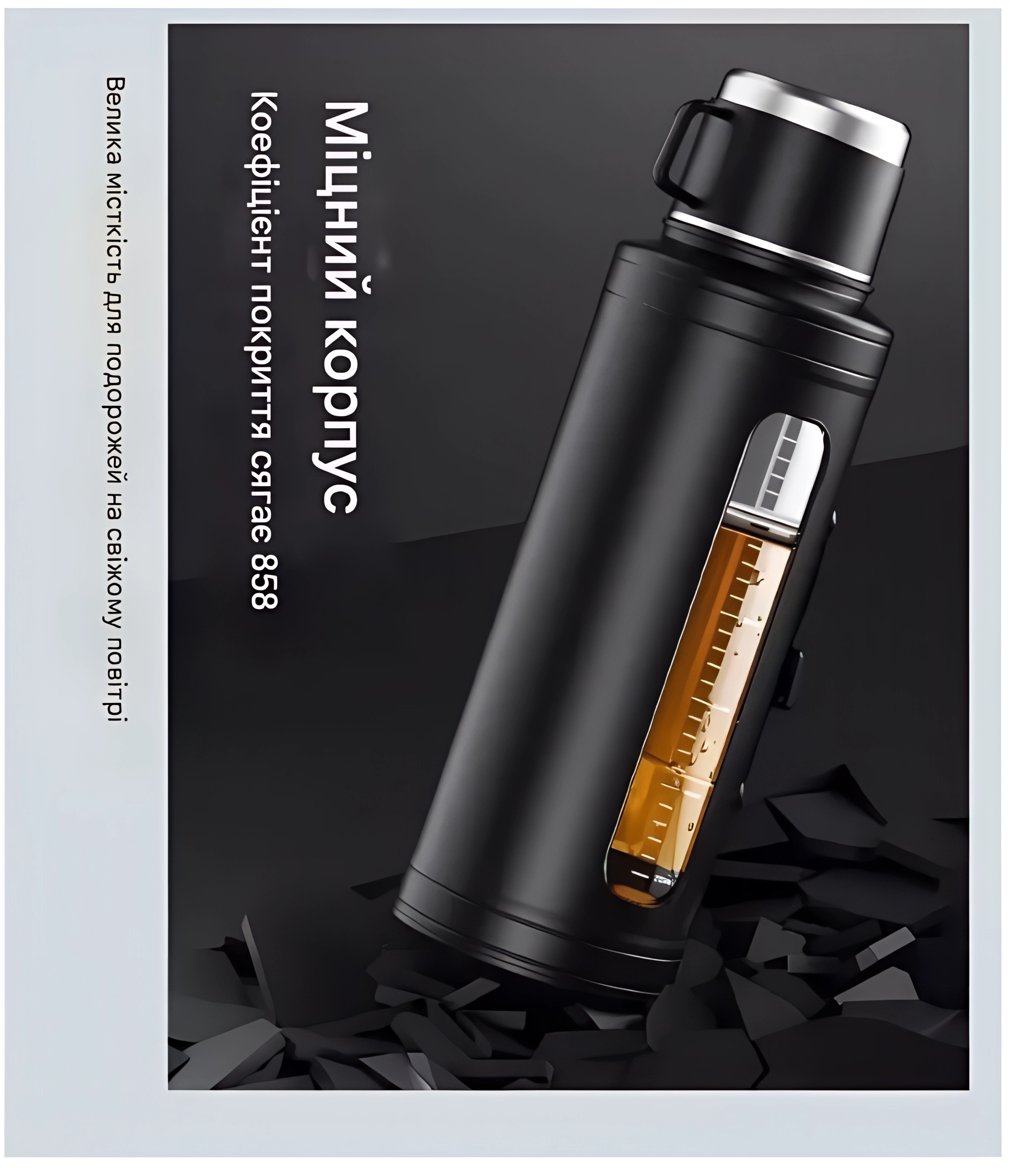 Термос с двойными стенками BPA free прозрачное окно 1000 мл Черный (2843677204) - фото 8 Термос с двойными стенками BPA free прозрачное окно 1000 мл Черный (2843677204) - фото 8